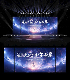 舞蹈演出电子屏