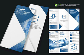 时尚招商折页三折页