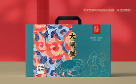 大闸蟹包装 螃蟹礼盒