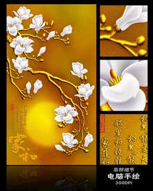 玉兰工笔花鸟背景墙装饰画