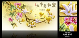 玉兰工笔花鸟背景墙装饰画