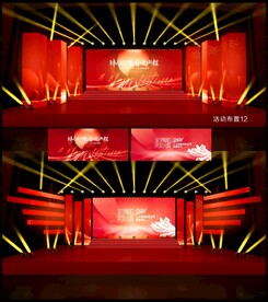 舞台活动布置