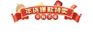 直播悬浮导航抖音快手淘宝