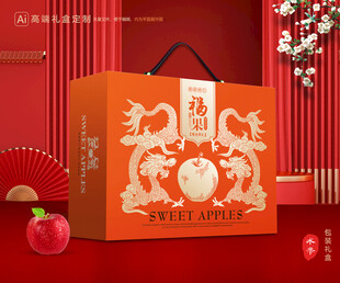 苹果包装 红富士礼盒