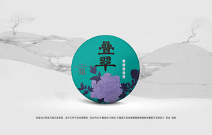 普洱茶包装 