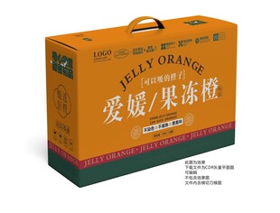 爱媛果冻橙手提礼盒