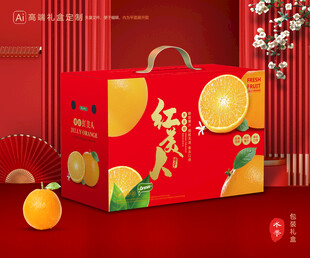 红美人包装 橙子礼盒