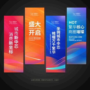 道旗刀旗注水旗