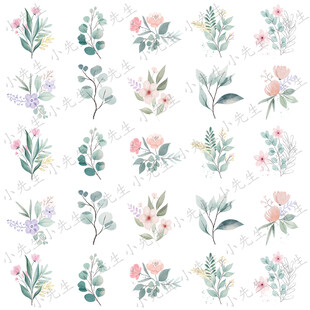 水彩花朵花卉碎花图案背景