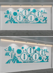 廉政文化墙党建文化墙廉洁自律