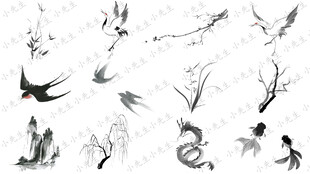 古风中国风黑白水墨风元素插画