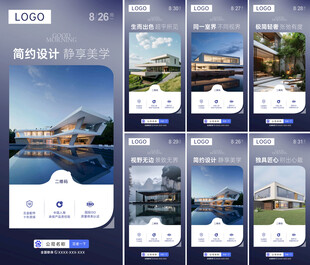 日签早安系列朋友圈宣传海报图片