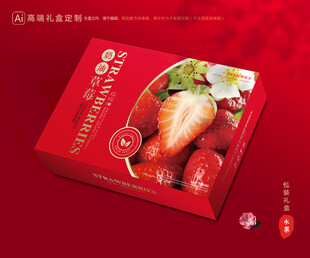 草莓包装 淡雪礼盒