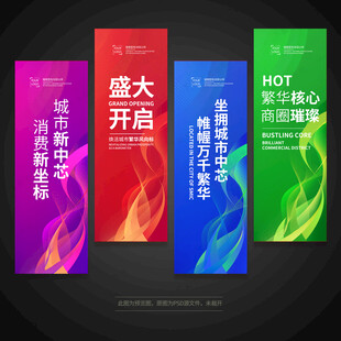 刀旗道旗吊旗注水旗