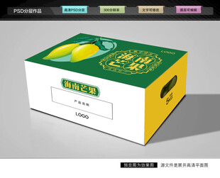 芒果礼盒 芒果包装