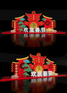 2025新年美陈春节布置