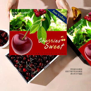 车厘子包装 樱桃礼盒