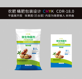 国外肥料包装