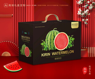 西瓜包装 麒麟瓜礼盒
