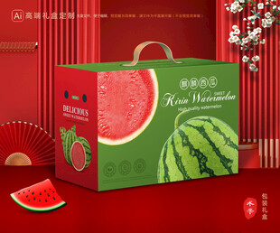 西瓜包装 麒麟瓜礼盒