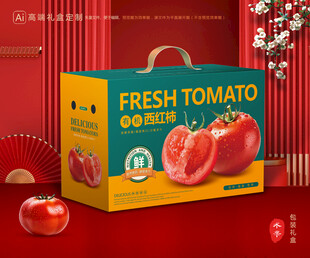 西红柿包装 普罗旺斯