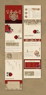 新中式非遗活动长图海报