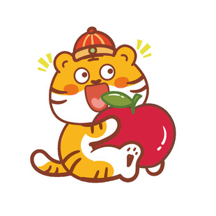 虎萌萌卡通表情新年