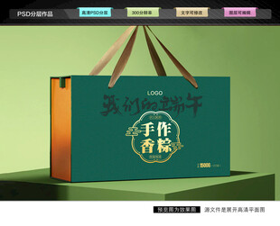 粽子包装 端午礼盒