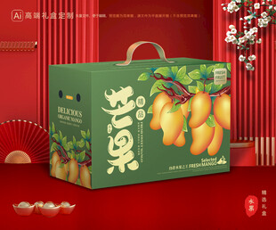芒果包装 金煌芒礼盒