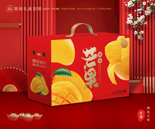 芒果包装 金煌芒礼盒