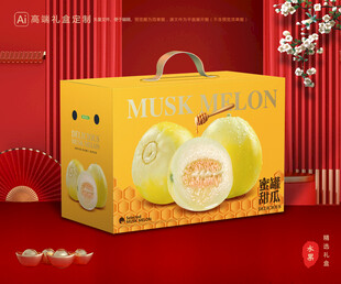 甜瓜包装 蜜瓜礼盒