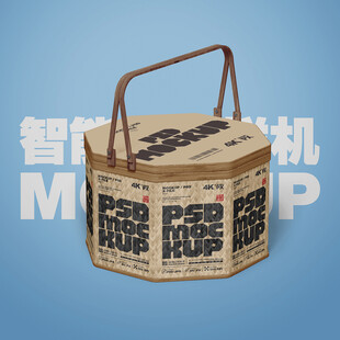 竹编手提盒样机