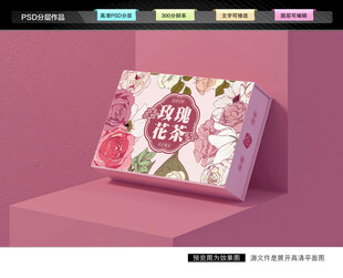玫瑰花茶礼盒