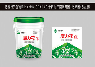 茉莉花桶肥设计