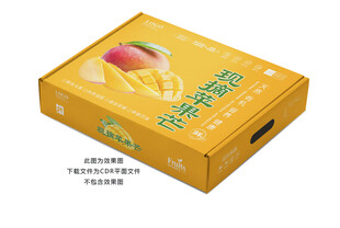 芒果包装 苹果芒礼盒