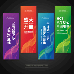 道旗刀旗注水旗