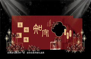 红色主题婚礼