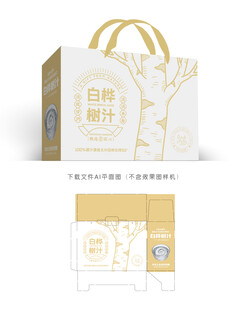 白桦树汁包装