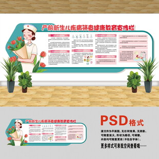 新生儿疾病筛查