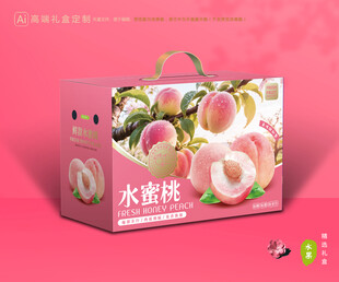 桃子包装 水蜜桃礼盒