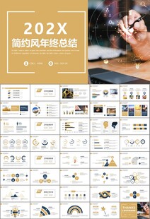 金融理财投资金融银行PPT