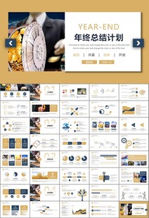 金融理财投资金融银行PPT