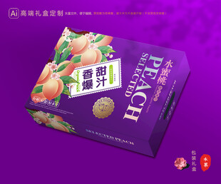 水蜜桃包装 桃子礼盒