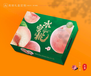 水蜜桃包装 桃子礼盒