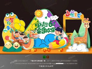 儿童节端午节美陈