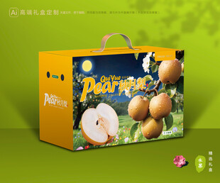 秋月梨礼盒 梨包装