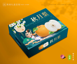 秋月梨礼盒 梨包装