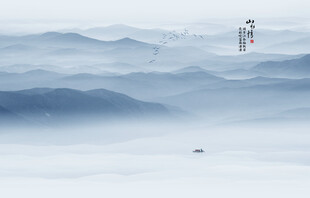 水墨山水画