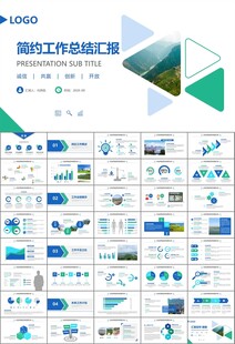 水利工程防汛抗洪水利局厅PPT
