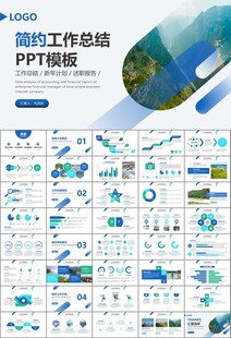 水利工程防汛抗洪水利局厅PPT